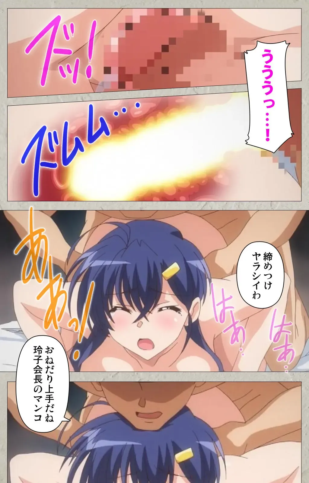 [Carn] Mesu Nochi Torare complete ban Fhentai - Page 50