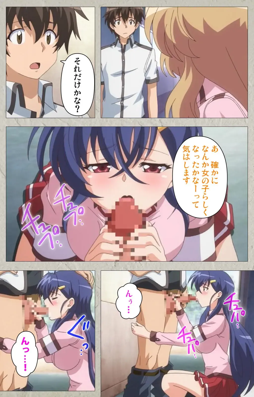 [Carn] Mesu Nochi Torare complete ban Fhentai - Page 68