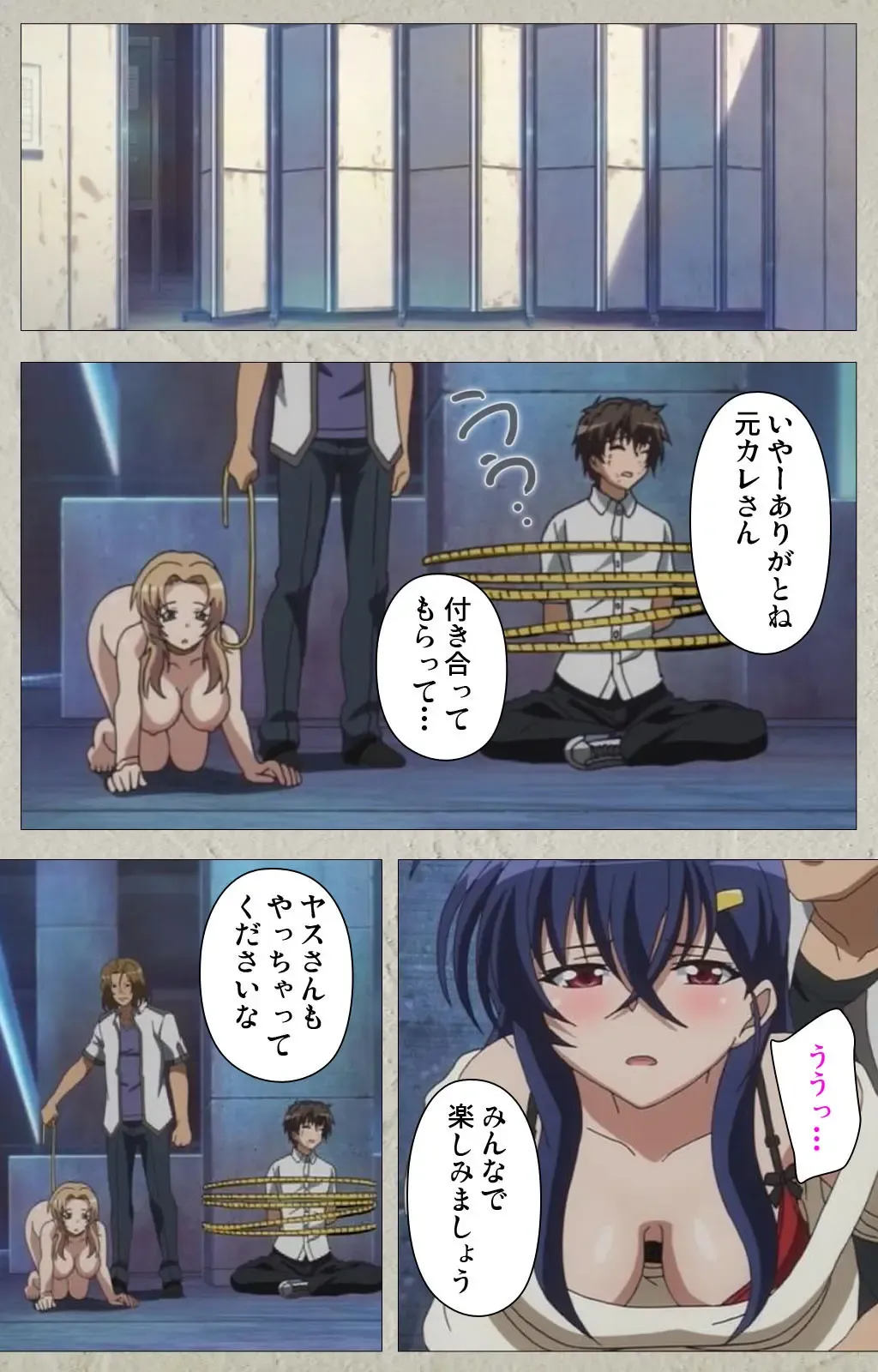 [Carn] Mesu Nochi Torare complete ban Fhentai - Page 90