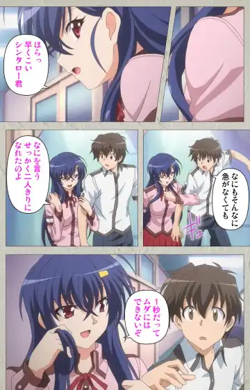 [Carn] Mesu Nochi Torare complete ban Fhentai - Page 11