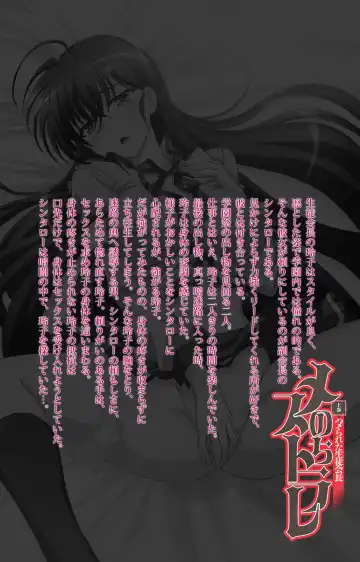 [Carn] Mesu Nochi Torare complete ban Fhentai - Page 2