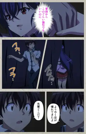 [Carn] Mesu Nochi Torare complete ban Fhentai - Page 22