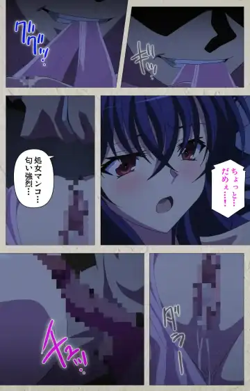 [Carn] Mesu Nochi Torare complete ban Fhentai - Page 30