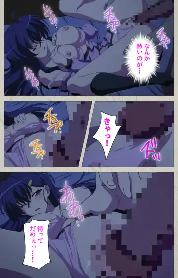 [Carn] Mesu Nochi Torare complete ban Fhentai - Page 31