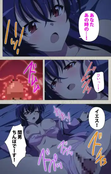 [Carn] Mesu Nochi Torare complete ban Fhentai - Page 36