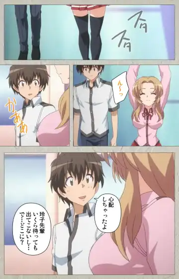 [Carn] Mesu Nochi Torare complete ban Fhentai - Page 46