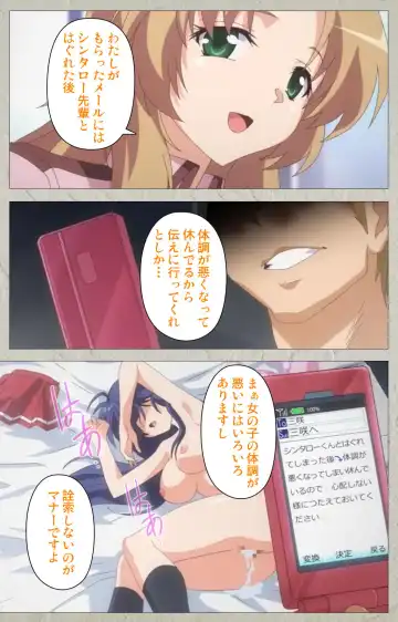 [Carn] Mesu Nochi Torare complete ban Fhentai - Page 47