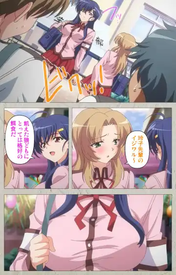 [Carn] Mesu Nochi Torare complete ban Fhentai - Page 5