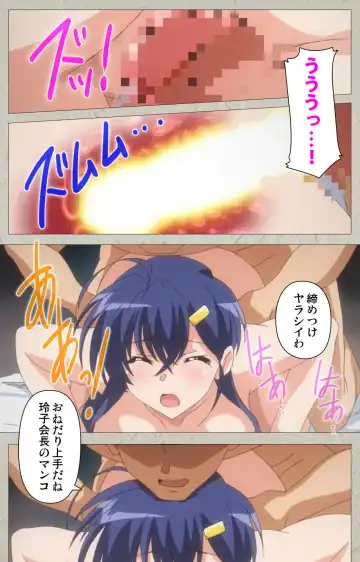 [Carn] Mesu Nochi Torare complete ban Fhentai - Page 50