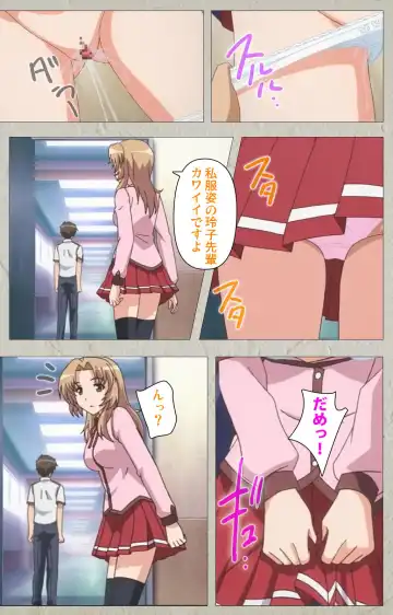 [Carn] Mesu Nochi Torare complete ban Fhentai - Page 74