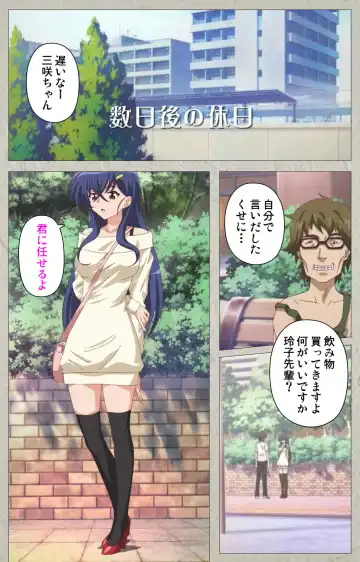 [Carn] Mesu Nochi Torare complete ban Fhentai - Page 84