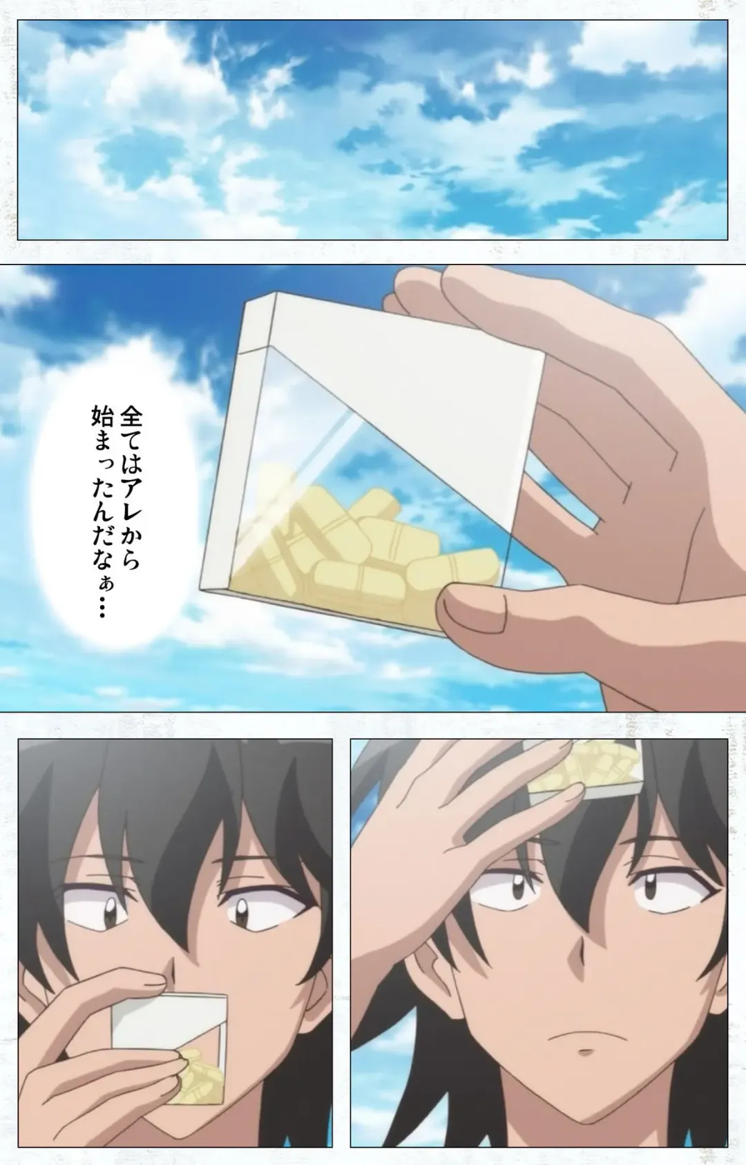 Kime koi takane no hana to osananajimi ga Kima tta riyu complete ban Fhentai - Page 11