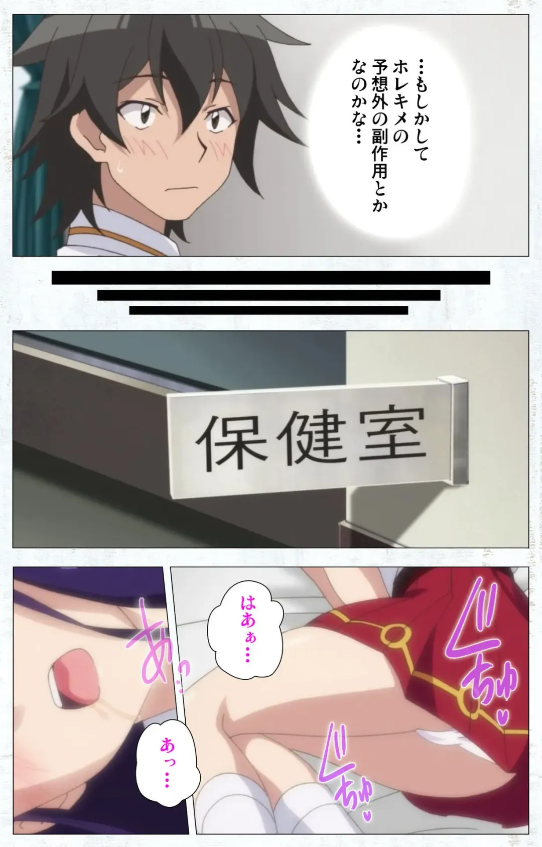 Kime koi takane no hana to osananajimi ga Kima tta riyu complete ban Fhentai - Page 31