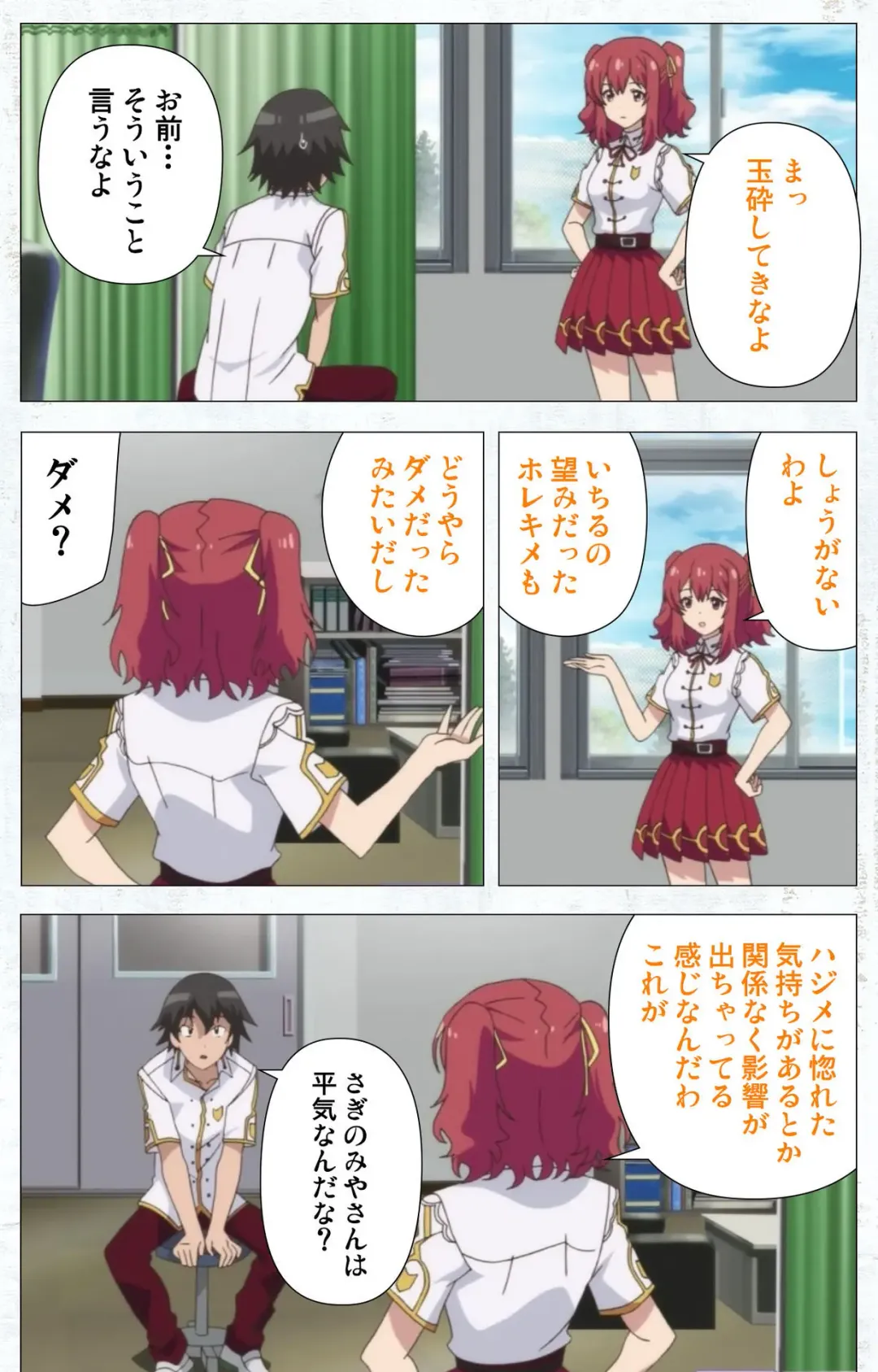 Kime koi takane no hana to osananajimi ga Kima tta riyu complete ban Fhentai - Page 45