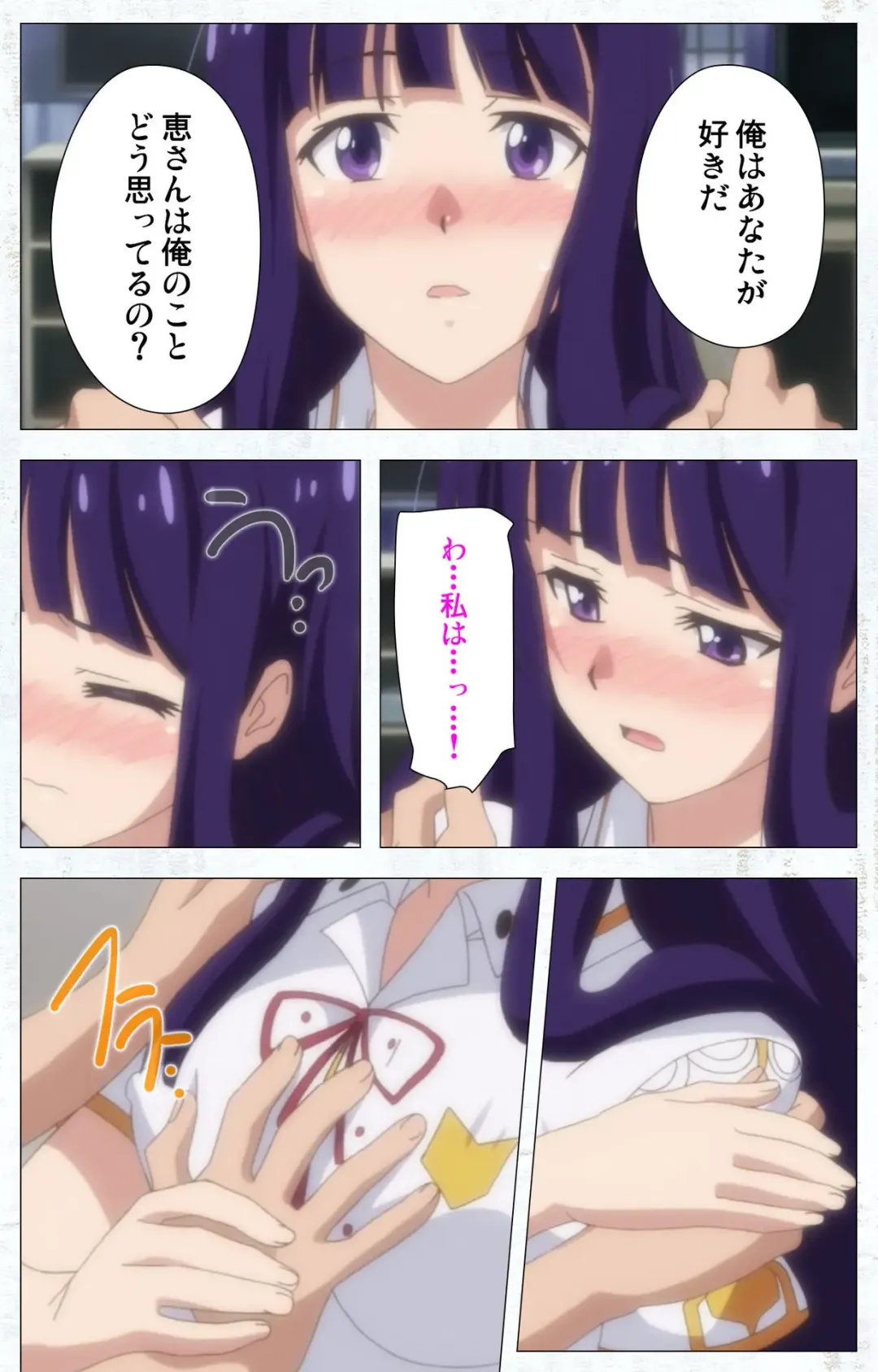 Kime koi takane no hana to osananajimi ga Kima tta riyu complete ban Fhentai - Page 52