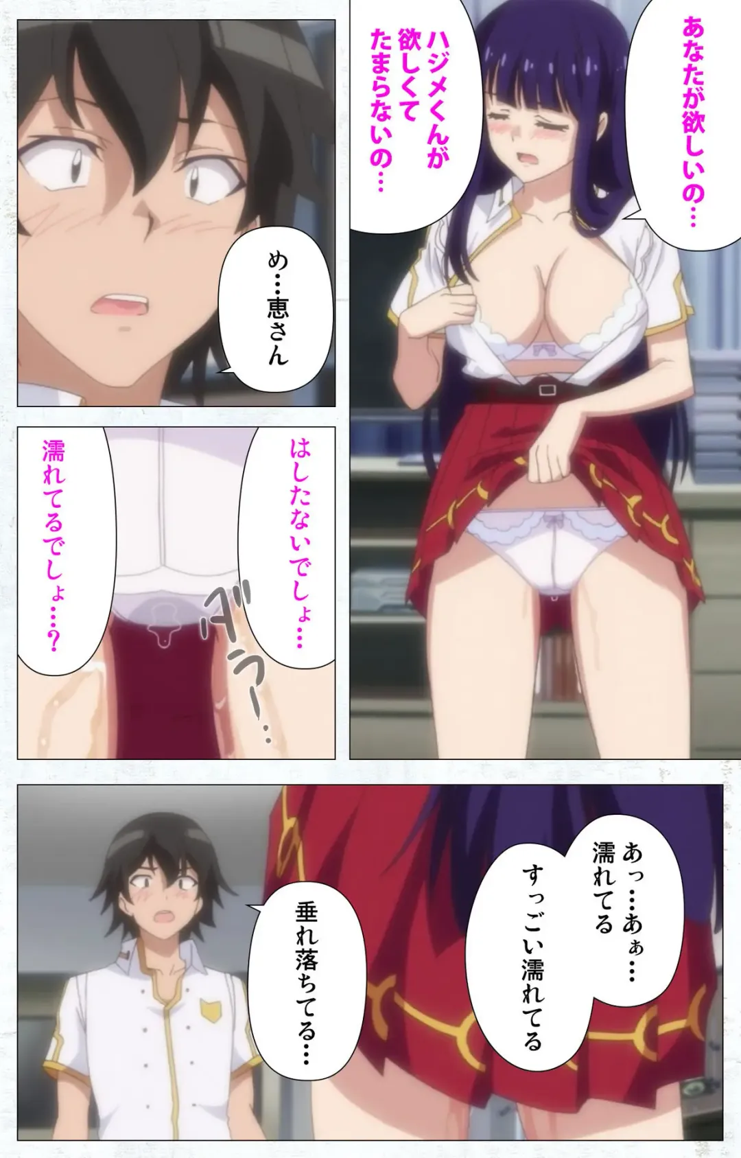 Kime koi takane no hana to osananajimi ga Kima tta riyu complete ban Fhentai - Page 54