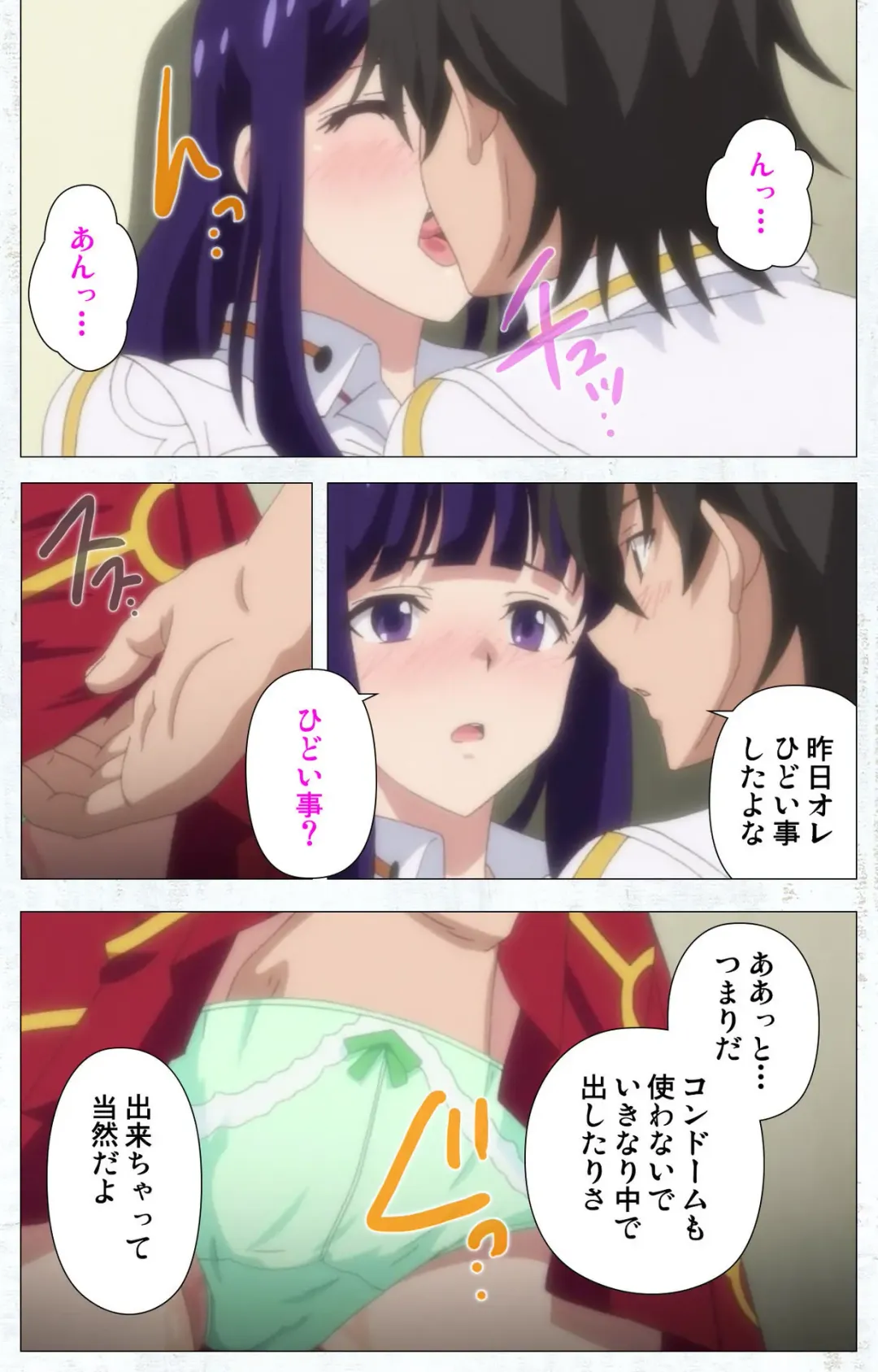 Kime koi takane no hana to osananajimi ga Kima tta riyu complete ban Fhentai - Page 73