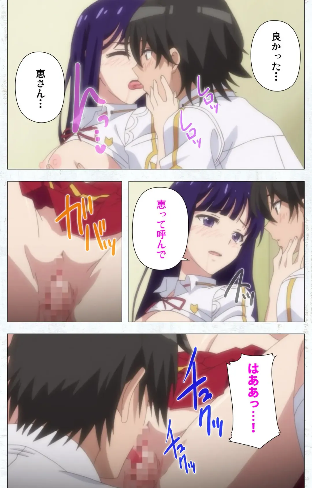 Kime koi takane no hana to osananajimi ga Kima tta riyu complete ban Fhentai - Page 78