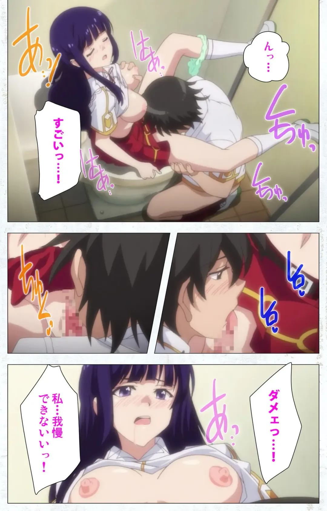 Kime koi takane no hana to osananajimi ga Kima tta riyu complete ban Fhentai - Page 79