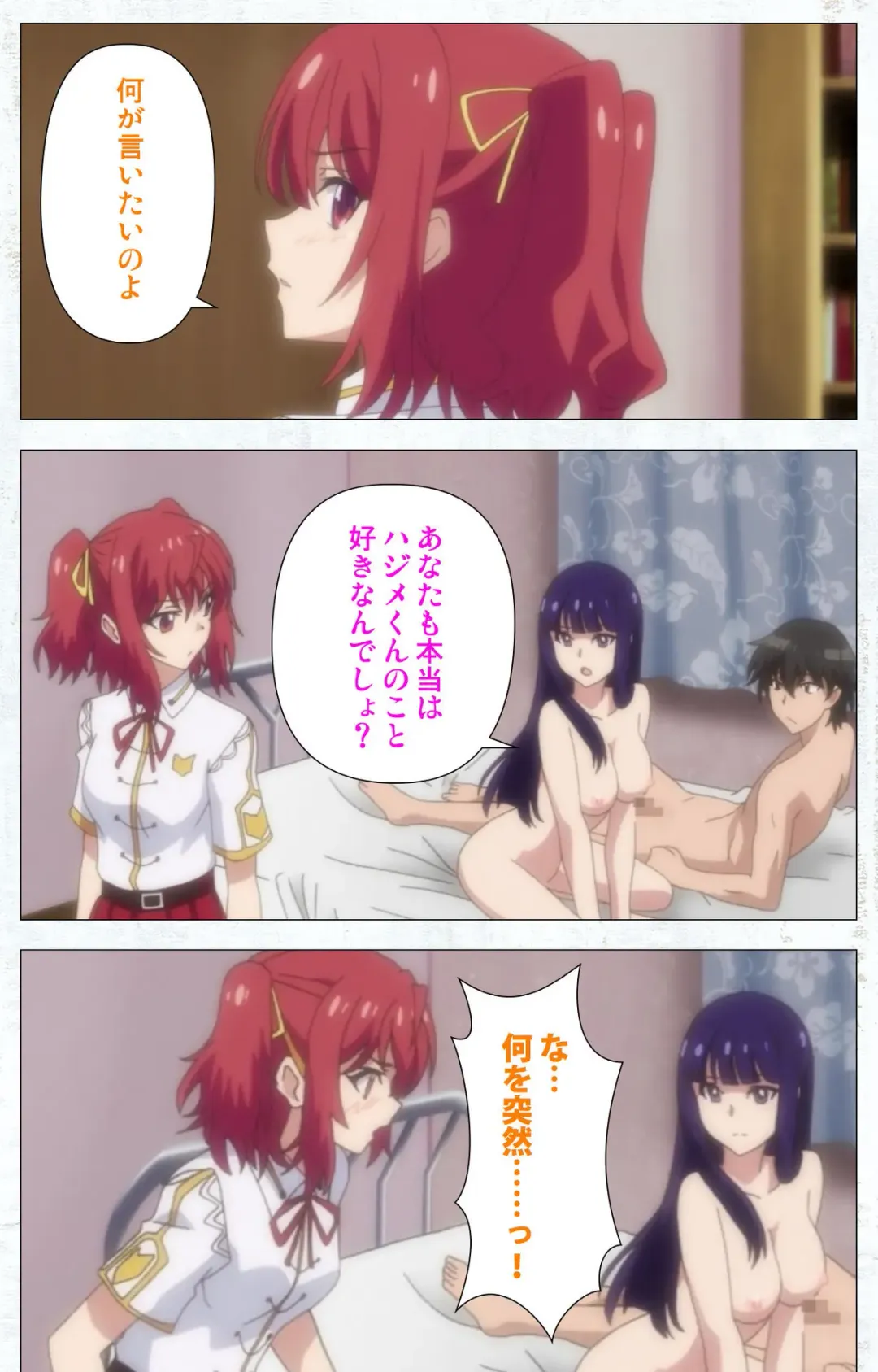 Kime koi takane no hana to osananajimi ga Kima tta riyu complete ban Fhentai - Page 85