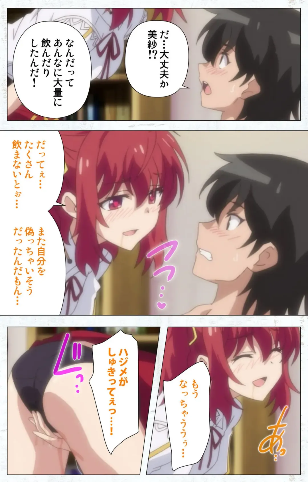 Kime koi takane no hana to osananajimi ga Kima tta riyu complete ban Fhentai - Page 88