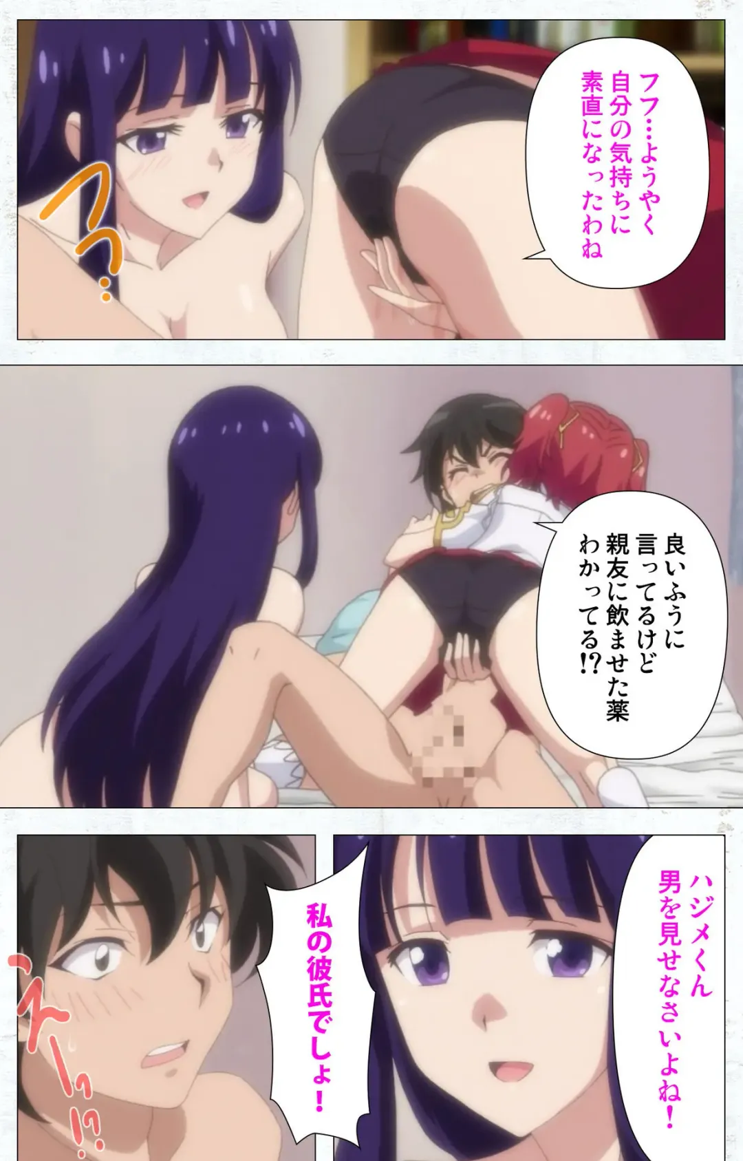 Kime koi takane no hana to osananajimi ga Kima tta riyu complete ban Fhentai - Page 89