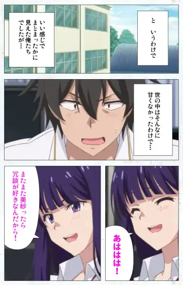 Kime koi takane no hana to osananajimi ga Kima tta riyu complete ban Fhentai - Page 117