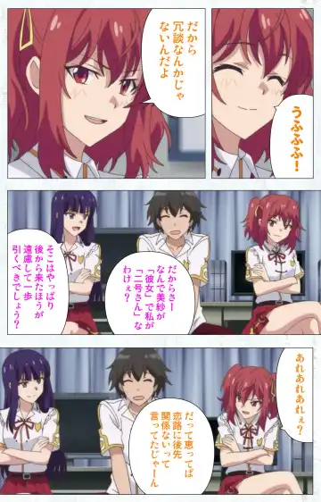 Kime koi takane no hana to osananajimi ga Kima tta riyu complete ban Fhentai - Page 118