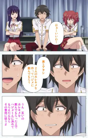 Kime koi takane no hana to osananajimi ga Kima tta riyu complete ban Fhentai - Page 119