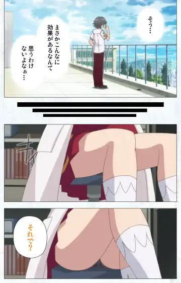 Kime koi takane no hana to osananajimi ga Kima tta riyu complete ban Fhentai - Page 12