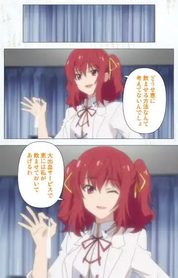 Kime koi takane no hana to osananajimi ga Kima tta riyu complete ban Fhentai - Page 20