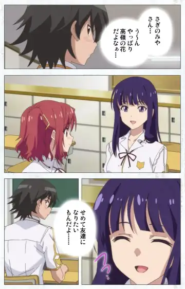 Kime koi takane no hana to osananajimi ga Kima tta riyu complete ban Fhentai - Page 22