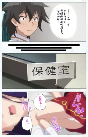 Kime koi takane no hana to osananajimi ga Kima tta riyu complete ban Fhentai - Page 31