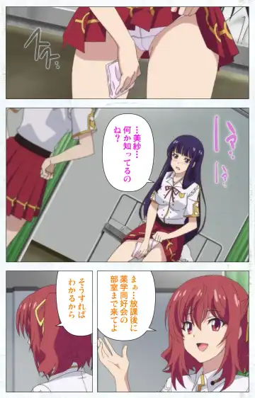 Kime koi takane no hana to osananajimi ga Kima tta riyu complete ban Fhentai - Page 42