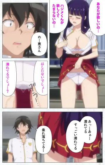 Kime koi takane no hana to osananajimi ga Kima tta riyu complete ban Fhentai - Page 54