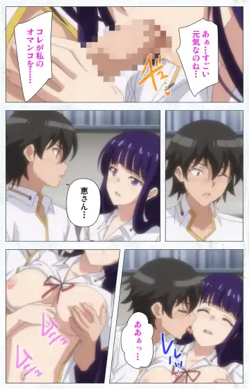 Kime koi takane no hana to osananajimi ga Kima tta riyu complete ban Fhentai - Page 59