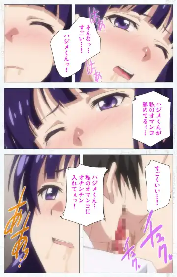 Kime koi takane no hana to osananajimi ga Kima tta riyu complete ban Fhentai - Page 61