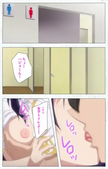 Kime koi takane no hana to osananajimi ga Kima tta riyu complete ban Fhentai - Page 72