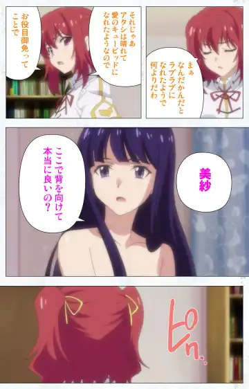 Kime koi takane no hana to osananajimi ga Kima tta riyu complete ban Fhentai - Page 84