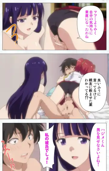 Kime koi takane no hana to osananajimi ga Kima tta riyu complete ban Fhentai - Page 89