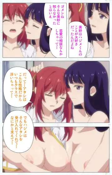 Kime koi takane no hana to osananajimi ga Kima tta riyu complete ban Fhentai - Page 94