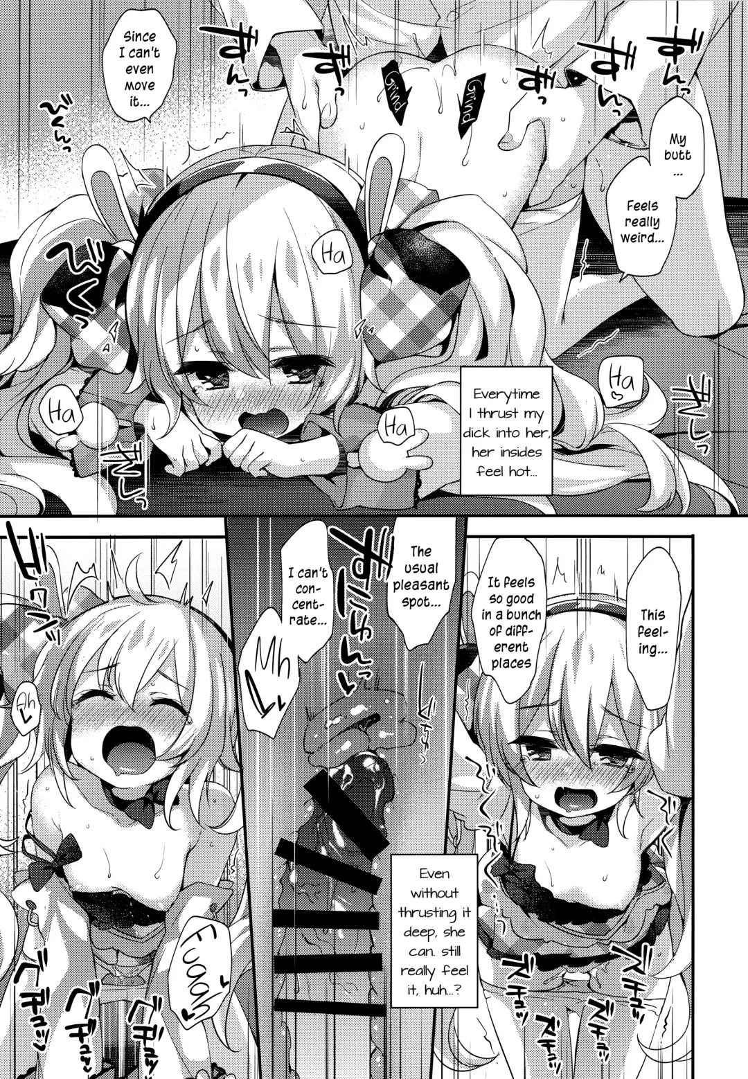 [Fummy] Ganbaru Laffey wa Gohoubi ga Hoshiin da yo | Giving the Hardworking Laffey a Reward Fhentai.net - Page 16