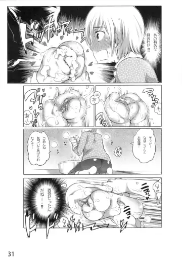 [Inochi Wazuka] Anoko to Love Life 01 Fhentai - Page 34