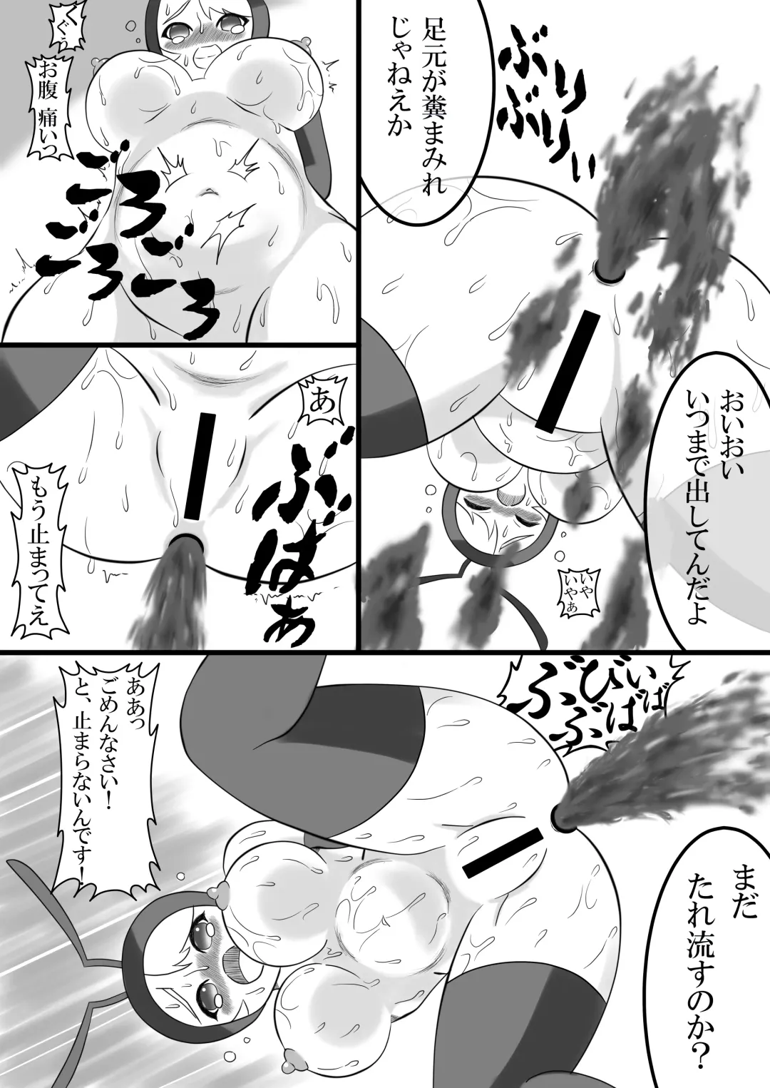 Ari Musume Hen ~Kanchou Gaman Shuuchi Dappun Jigoku~ Fhentai - Page 37