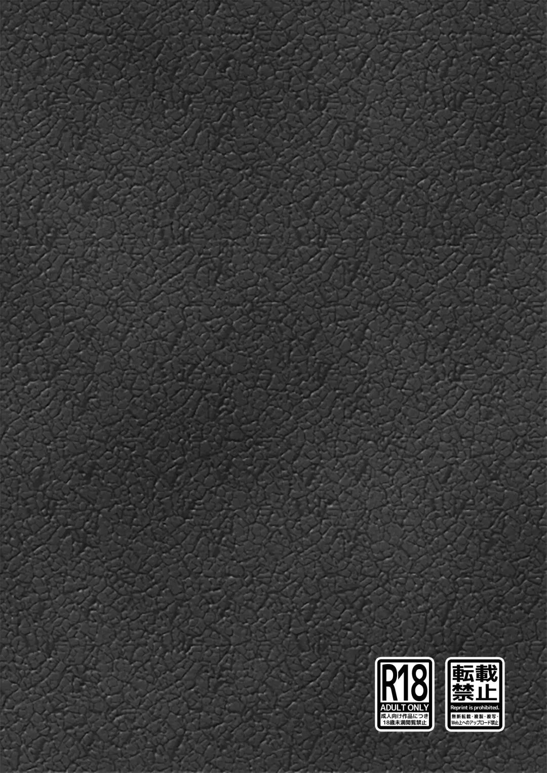 Ari Musume Hen ~Kanchou Gaman Shuuchi Dappun Jigoku~ Fhentai - Page 50