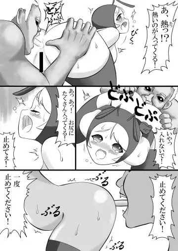 Ari Musume Hen ~Kanchou Gaman Shuuchi Dappun Jigoku~ Fhentai - Page 11