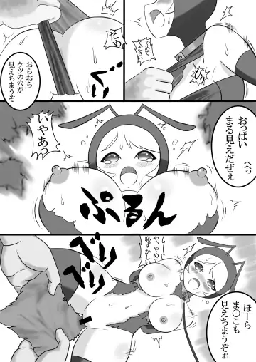 Ari Musume Hen ~Kanchou Gaman Shuuchi Dappun Jigoku~ Fhentai - Page 7