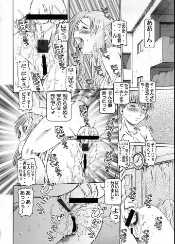 [Type.90] EMPIRE 6 Fhentai - Page 45