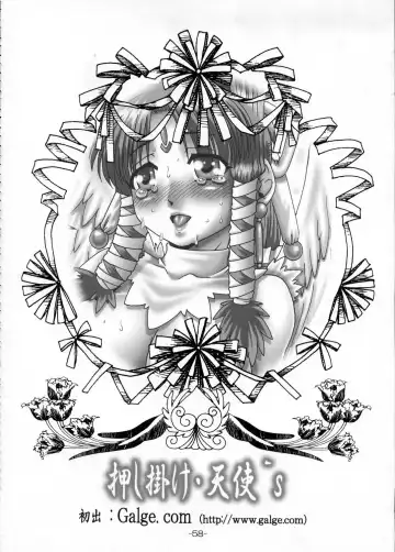 [Type.90] EMPIRE 6 Fhentai - Page 57