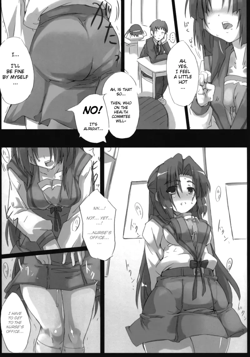 [Tokyo] Omoni Asakura-san na Hon 2 Fhentai.net - Page 6